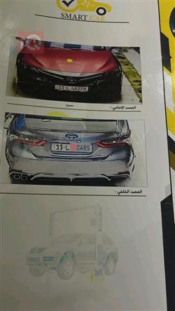 تويوتا كامري